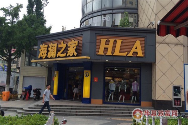 海澜之家服装加盟